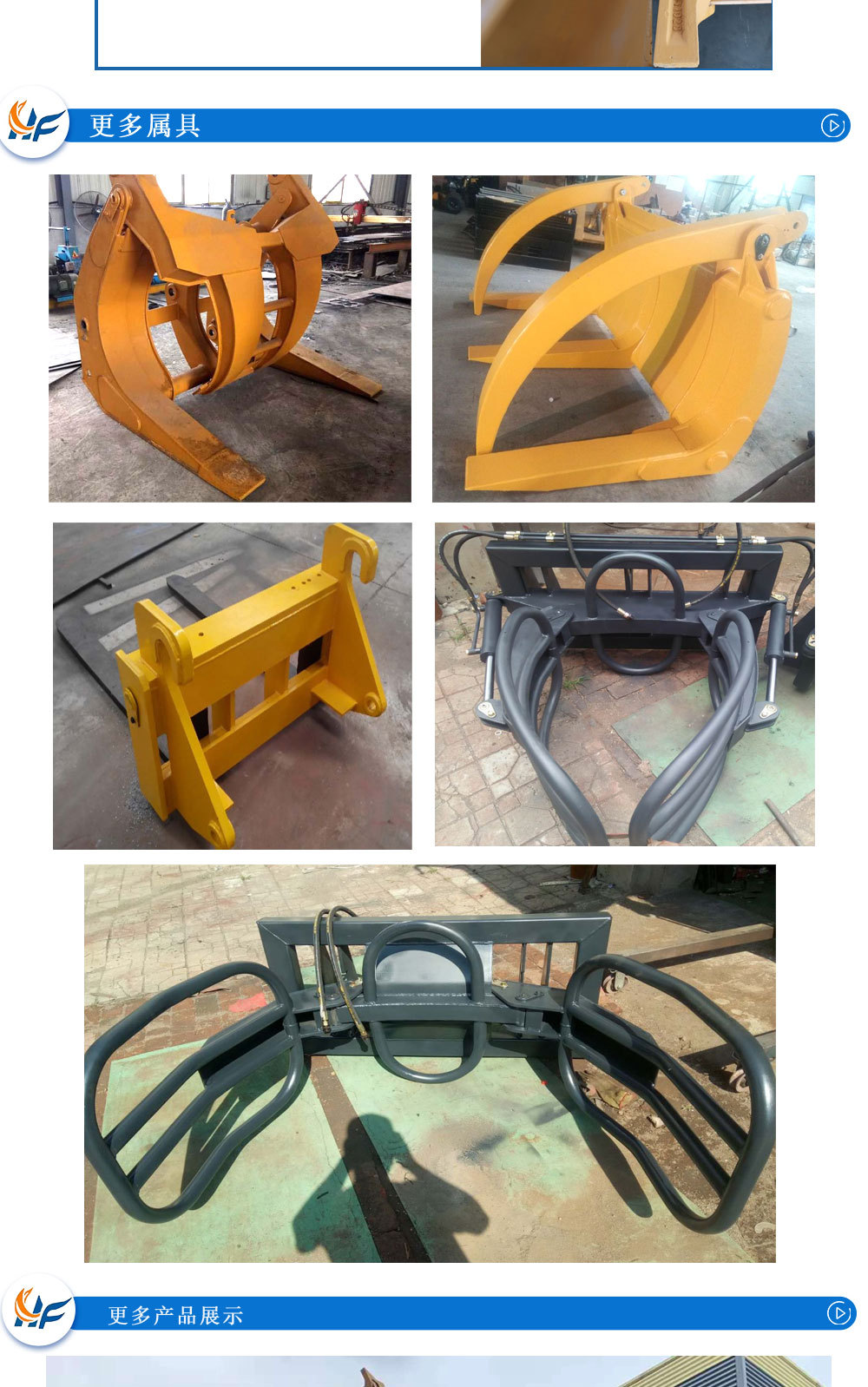 國(guó)標(biāo)50裝載機(jī)詳情頁(yè)1_04