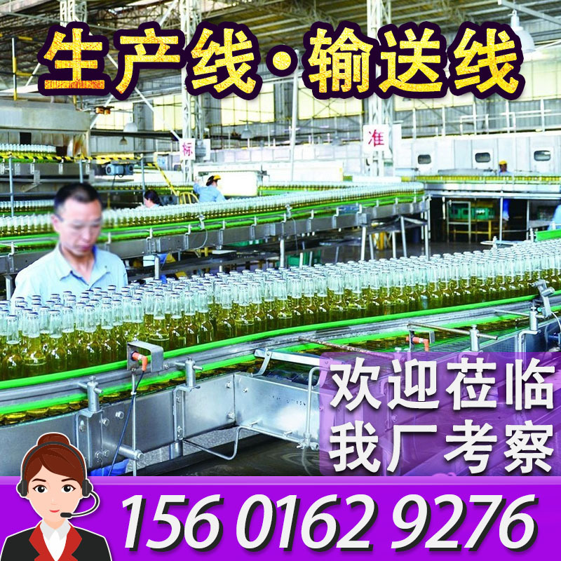 【主圖4.0】大型鏈板線 啤酒 瓶 男.jpg