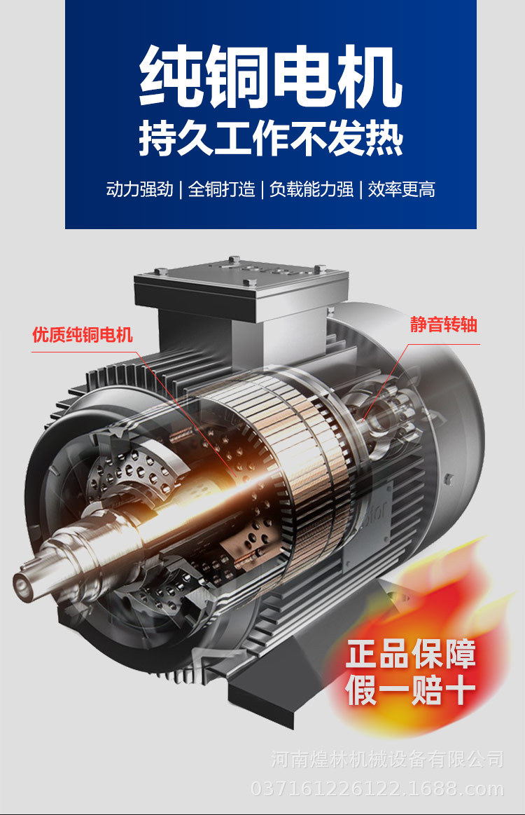 鍘草揉絲機(jī)