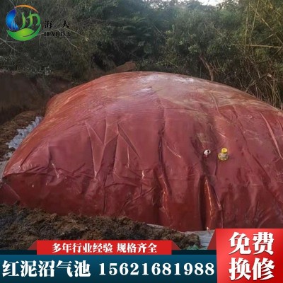紅泥沼氣池 沼氣袋 軟體沼氣池 農(nóng)村養(yǎng)雞場(chǎng)沼氣池沼氣工程支持