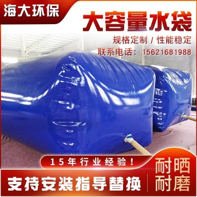 抗旱消防配重折疊戶外車載儲水袋便攜大容量液袋加厚大容量水袋