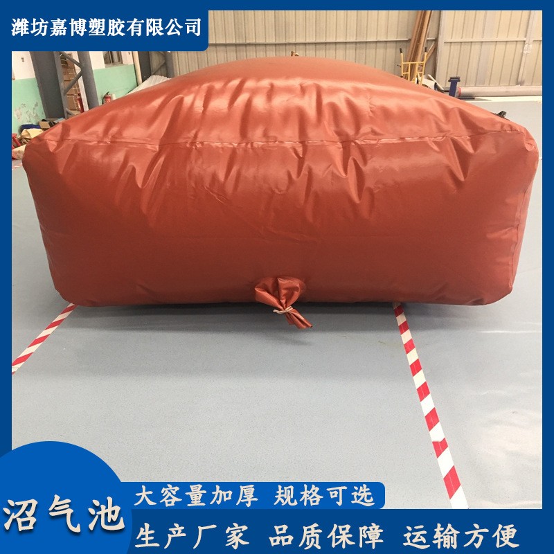 定制加厚紅泥軟體沼氣池 可折疊農村養殖大型化糞池儲氣袋沼氣袋