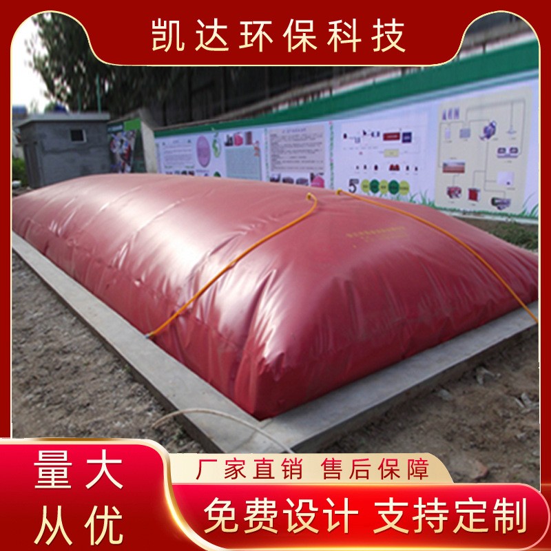定制沼氣池 農村可折疊儲氣袋養豬場污水紅泥軟體pvc塑料沼氣囊
