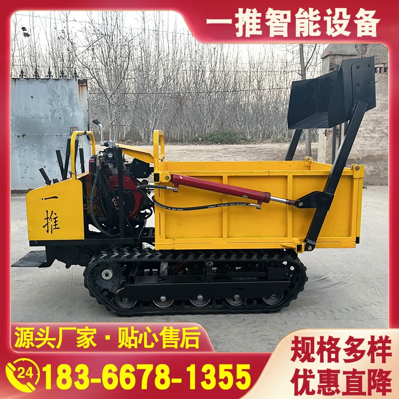 手扶履帶式搬運車帶裝載斗 1噸自卸式履帶車 農村搬運小型履帶車