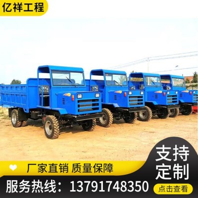 四不像自卸運輸車 單缸四驅農用運輸車 山區木材運輸四不像拖拉機