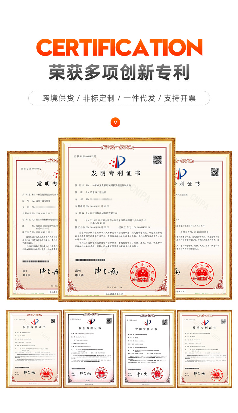 田鈺樹枝粉碎機詳情頁_05