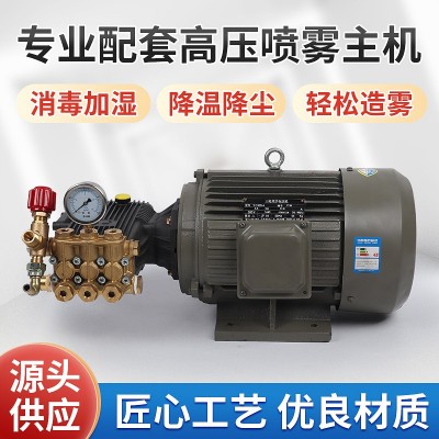 高壓噴霧景觀造霧機造霧加濕器設備霧森主機除塵降溫霧化系統水泵