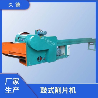 216木材破碎鼓式削片機 鼓式木材削片機 造紙廠用原木削片機