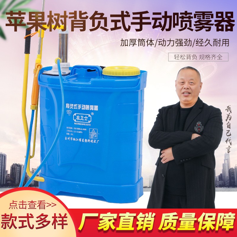 20L廠家批發背負式手動噴霧器打藥農用消毒白鋼雙管氣壓式噴霧器