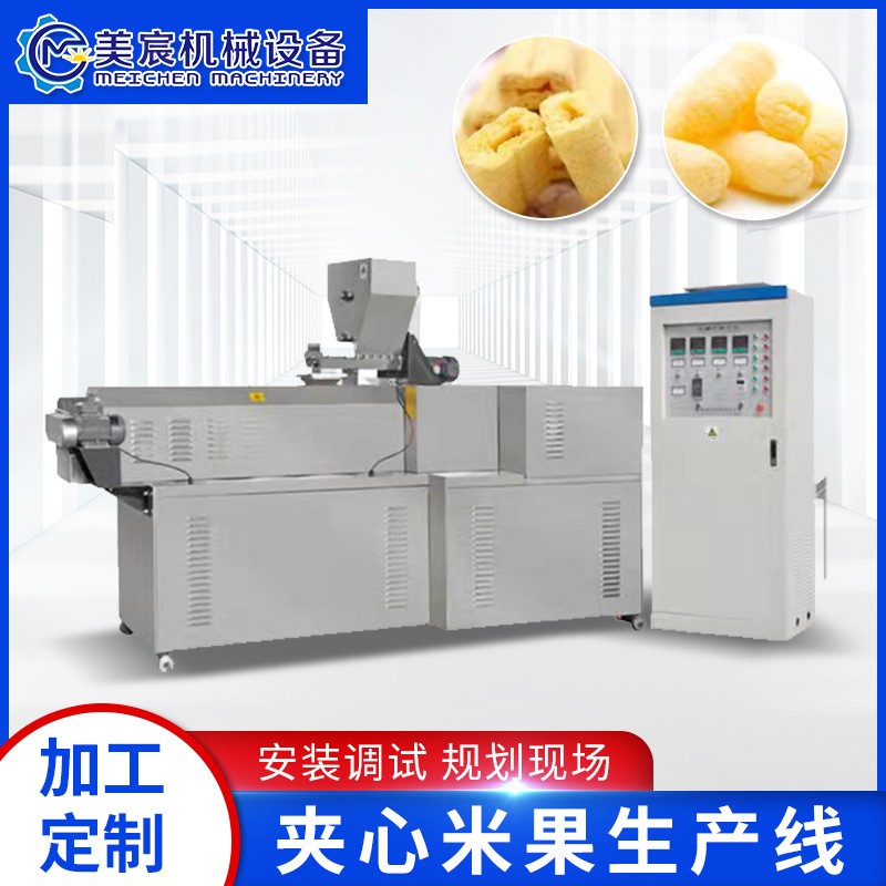 膨化食品夾心米果生產(chǎn)線全自動休閑食品膨化機(jī)零食加工機(jī)械設(shè)備