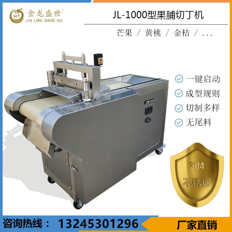 工廠現(xiàn)貨筍干切薄片機 切筍干機 筍干切片機切絲機 均勻不跳刀