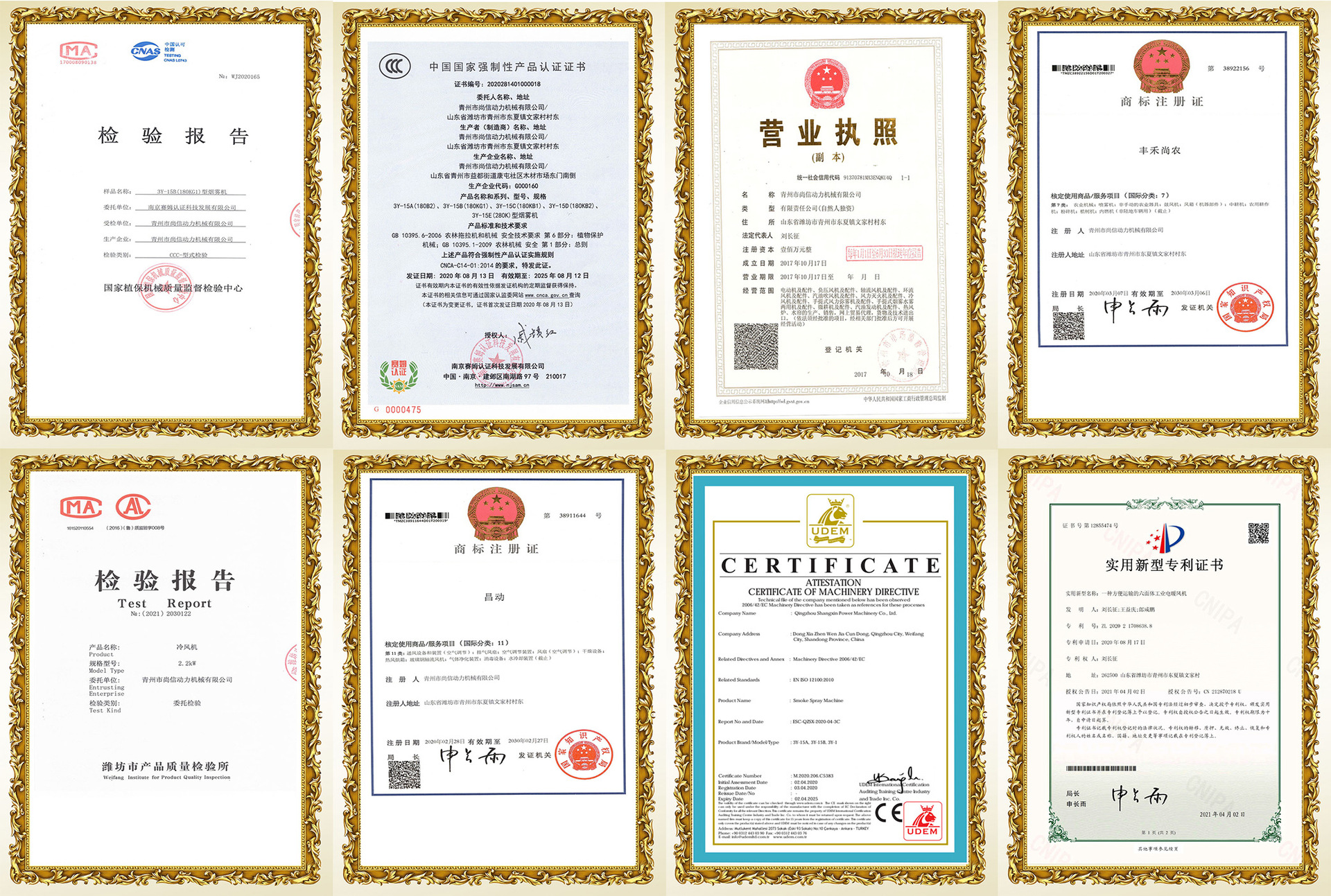 微信圖片_20210816165752