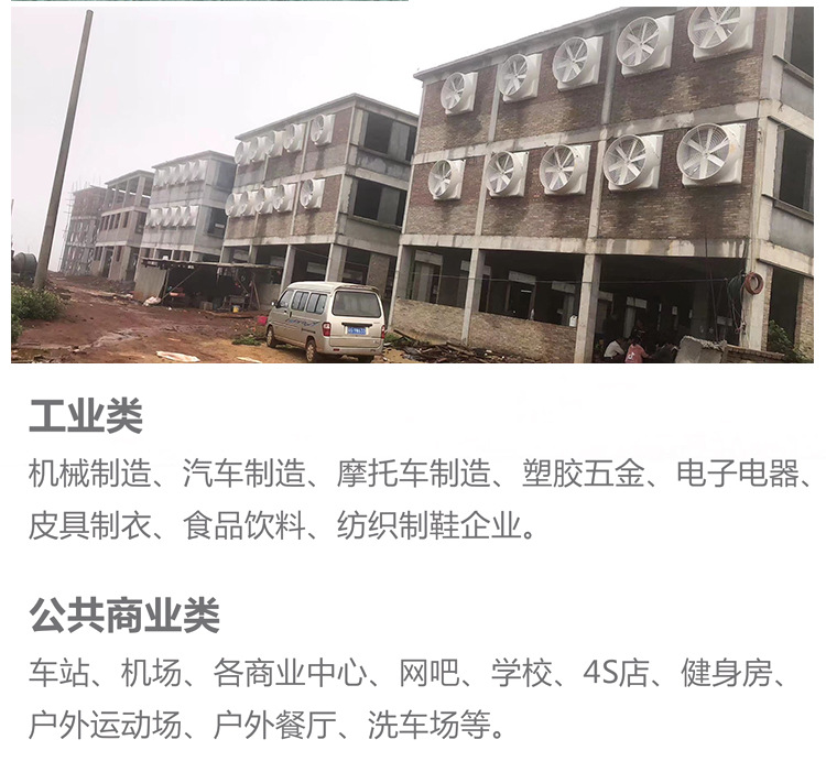 換氣通風(fēng)機(jī)