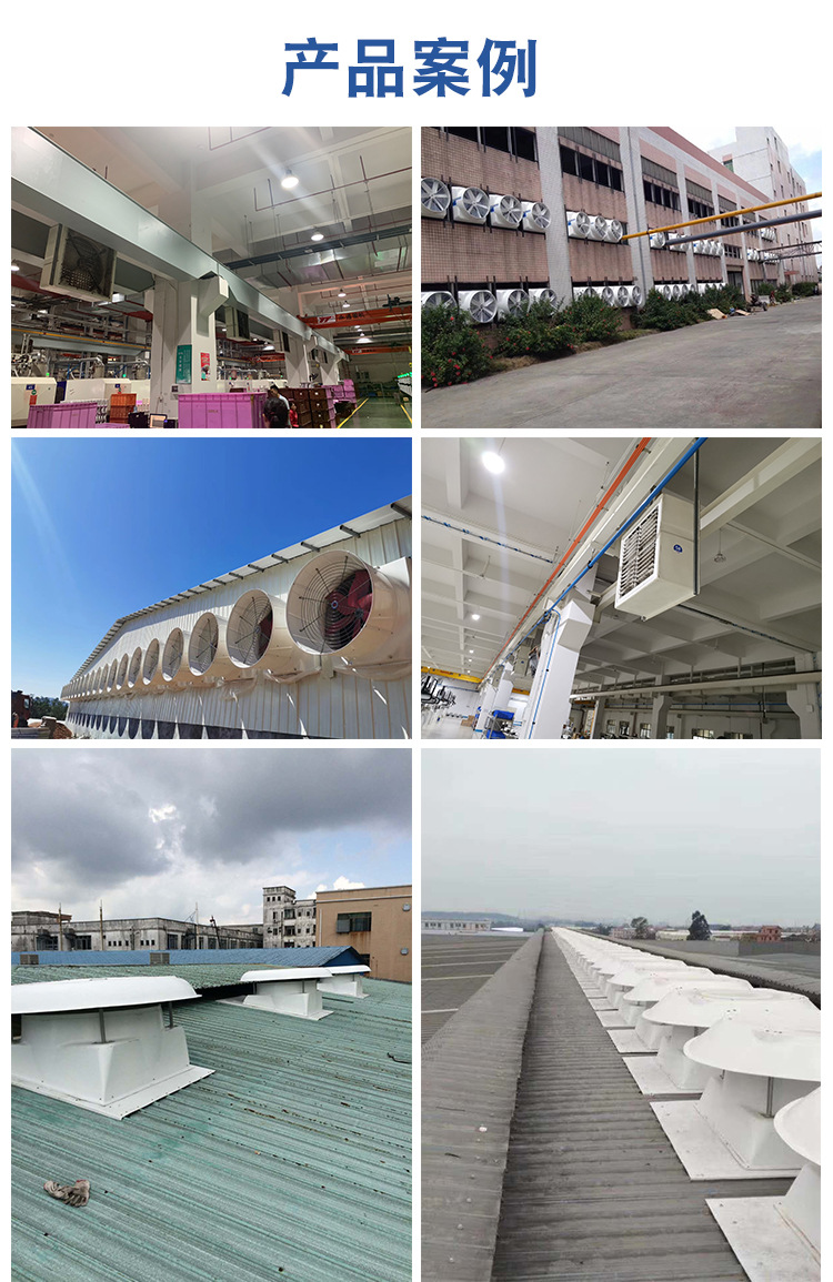 換氣通風(fēng)機(jī)