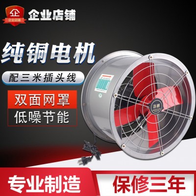 工廠養殖排風扇靜音圓形換氣扇 廚房工業強力家用排氣扇抽風機