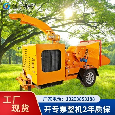 樹枝粉碎機 園林綠化修剪枝條粉碎機 碎枝機