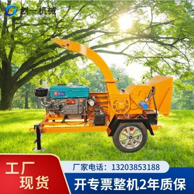 移動樹枝粉碎機 樹葉樹枝丫枝條樹木粉碎機 打樹枝機器