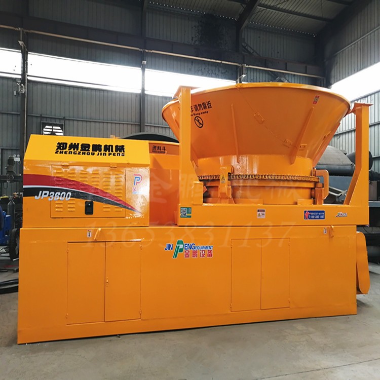 金鵬環保設備破碎機 大產量粉碎機 旋轉式綜合破碎機 專業制造商