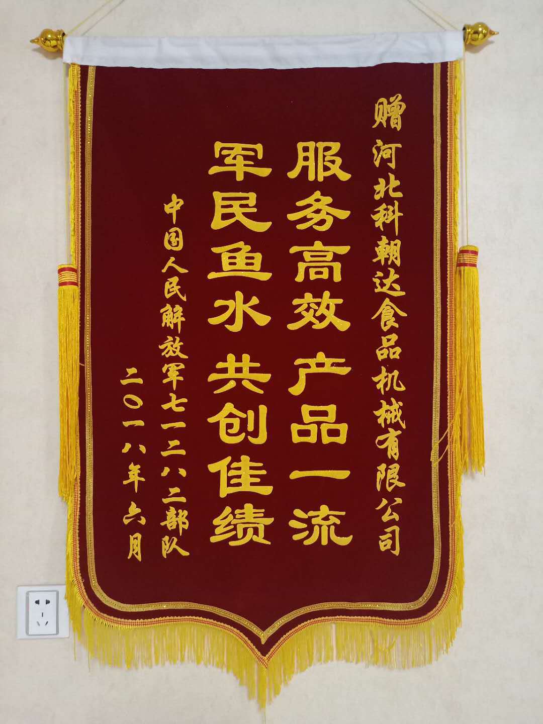 微信圖片_20190106150054