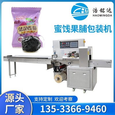 阿膠蜜棗包裝機 粘性蜜餞果脯果干刺梨干紅棗棗子自動套袋打包機