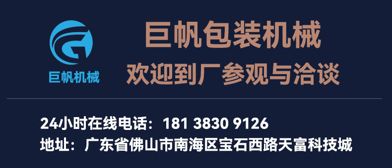 袋泡茶包裝機(jī).jpg