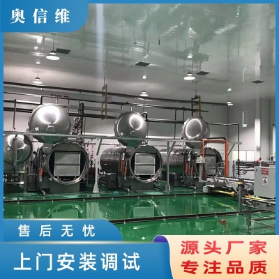 糯玉米殺菌機 粘玉米鴨蛋水浴殺菌釜 肉粽子不銹鋼高溫殺菌鍋