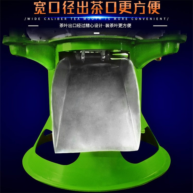 晟德 磨茶機制茶機 揉茶機茶葉揉捻機 不銹鋼炒茶機