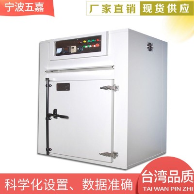 海參烘干機 中草藥烘干機 藥材烘干機