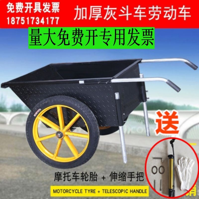 廠家供應(yīng)加厚工地翻斗車(chē)勞動(dòng)兩輪手推搬運(yùn)車(chē)灰斗推車(chē)建筑垃圾拖車(chē)