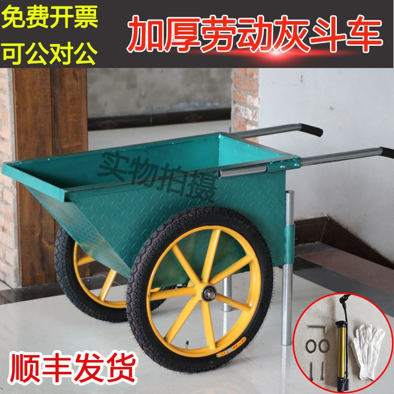 供應(yīng)加厚翻斗車(chē)手推車(chē)勞動(dòng)小推車(chē)工地人力建筑車(chē)工程車(chē)運(yùn)輸手推車(chē)