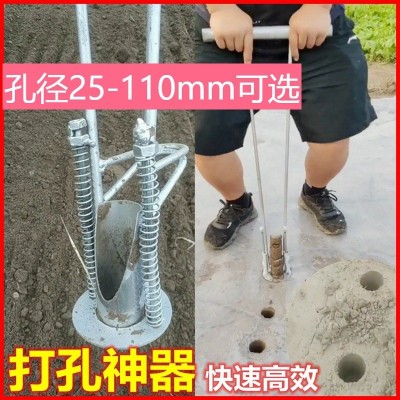 挖土工具神器農(nóng)用地膜打孔器挖坑取土種植蔬菜打洞機(jī)械農(nóng)業(yè)栽苗器