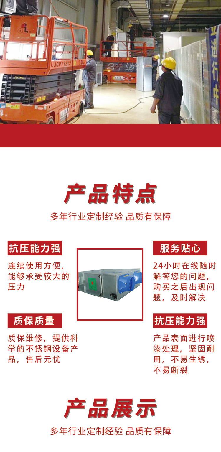 新風(fēng)換氣機(jī)詳情頁jpg_05.jpg
