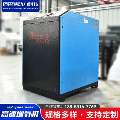 羅茨風機廠家大流量增氧用水產(chǎn)養(yǎng)殖魚塘曝氣機污水處理羅茨風機