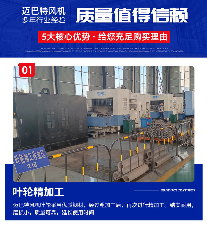 羅茨風(fēng)機(jī)_05