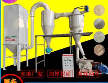 高產(chǎn)量造紙木絨機 木質(zhì)纖維粉提取設(shè)備 黃表紙冥紙木粉機免費拿樣