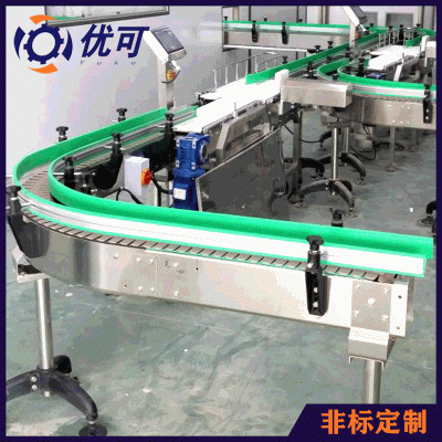 廠家非標定制化工制藥制罐機械設備產品輸送線 轉彎鏈板輸送機