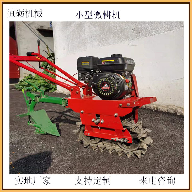小型微耕機(jī)14.jpg