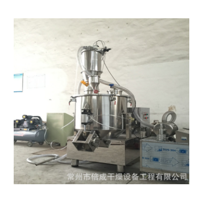 沖擊速溶粉末混合機奶茶香精攪拌機淀粉味精混合機高速混合機現貨