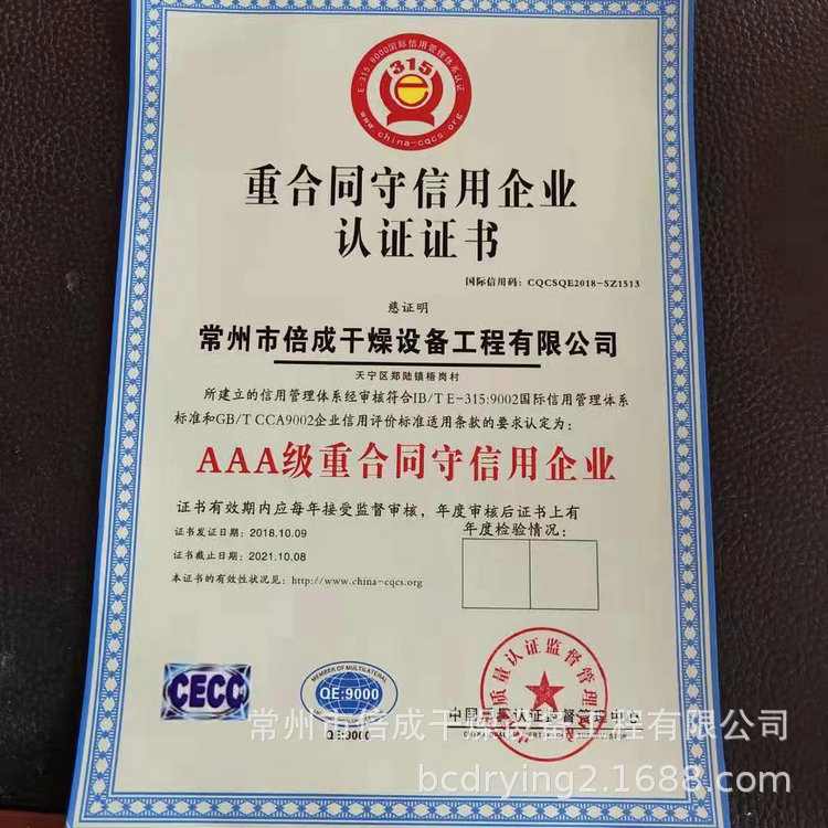 微信圖片_20190408214358