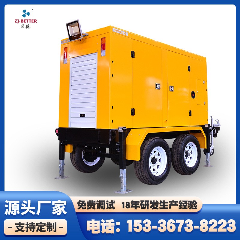 防汛移動泵車農(nóng)田灌溉抗旱排水泵車柴油驅(qū)動應(yīng)急排水防洪排澇設(shè)備