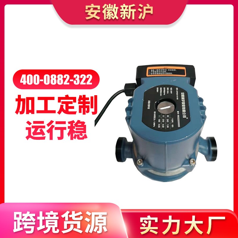 廠家智能全自動(dòng)小型管道加壓泵自來水家用增壓泵抽水自吸泵