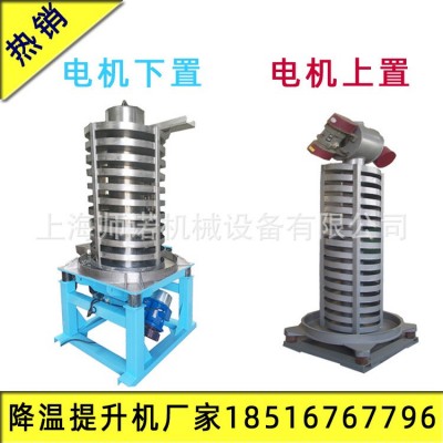 旋轉提升機垂直振動上料機不銹鋼食品圓盤提升機震動提料機色母粒