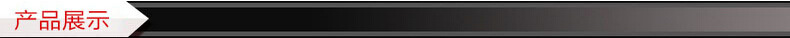 產品展示1