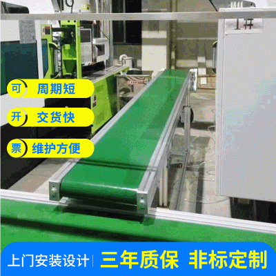 定制加工自動化小型皮帶流水線輸送機(jī)車間輸送流水線傳送帶輸送機(jī)