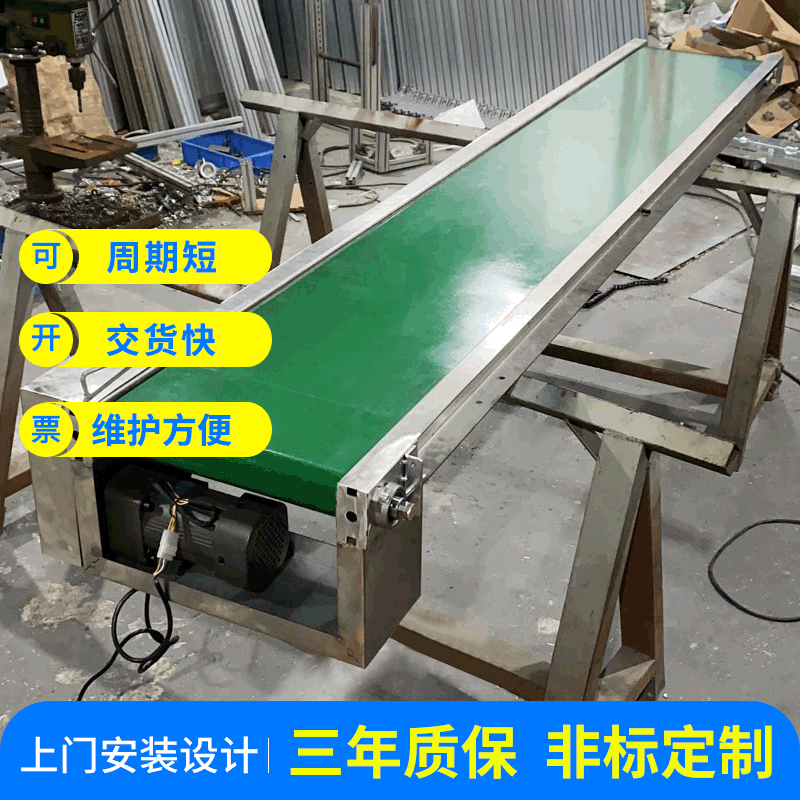 自動化調節水平皮帶輸送機食品糧油物料輸送傳送帶輸送機加工定制