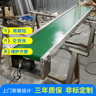 自動化調(diào)節(jié)水平皮帶輸送機(jī)食品糧油物料輸送傳送帶輸送機(jī)加工定制