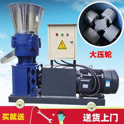 家用養殖飼料壓制機 秸稈麥麩壓縮飼料顆粒機 平模壓粒機操作簡單