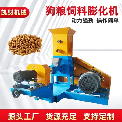 狗糧機 狗糧膨化機 魚飼料顆粒膨化機 貓糧機