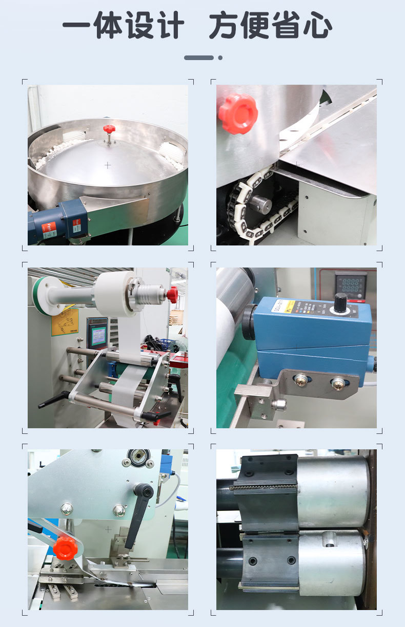 糖果包裝機(jī)_04