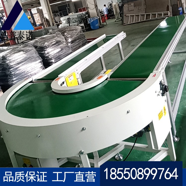 皮帶轉彎機90度180度U型環形輸送線拐彎分揀線食品物流快遞傳送帶